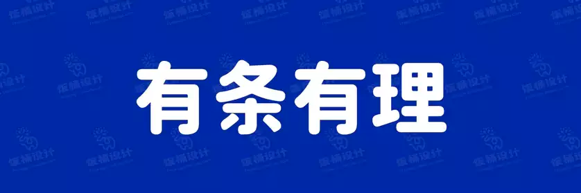 2774套 设计师WIN/MAC可用中文字体安装包TTF/OTF设计师素材【2668】